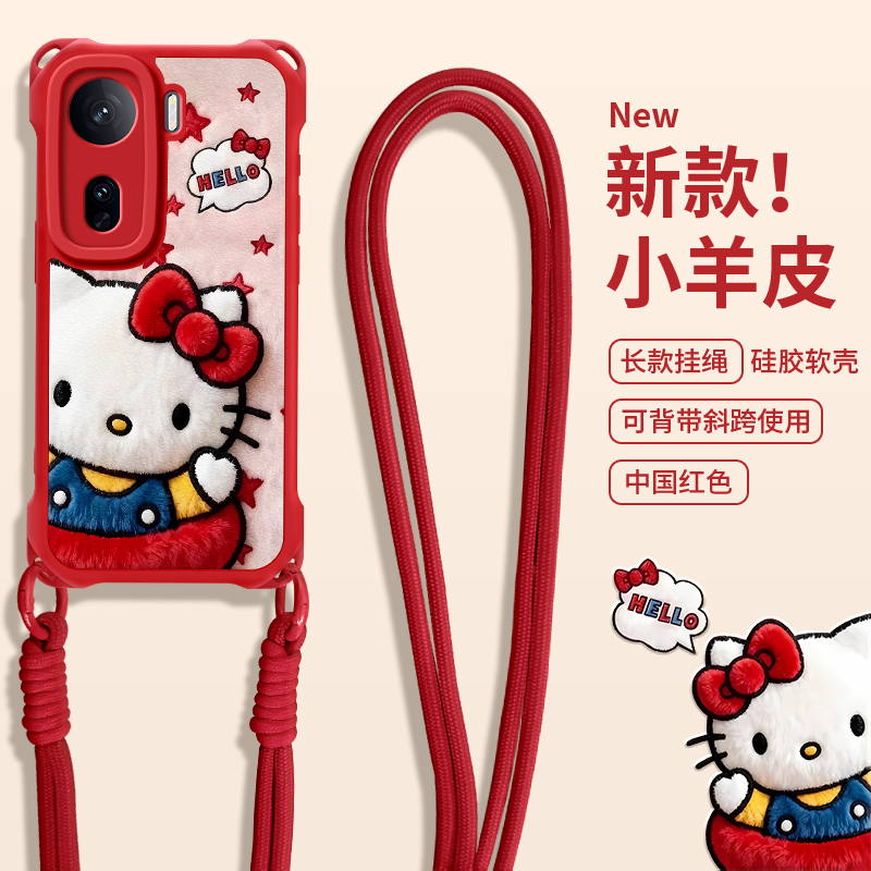 全包防摔斜跨挂绳功能