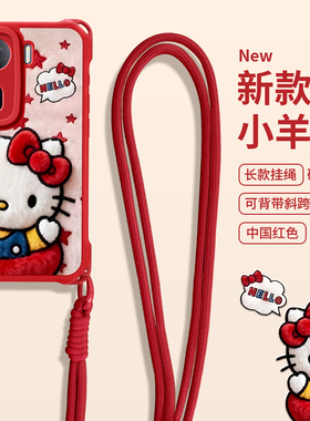 佳朗小猫适用于VIVO iQOONeo11手机壳iQOOZ10turbo斜跨iQOOZ9挂绳iQOONeo10Pro红色Neo9S可爱iQOO15软8女7款6