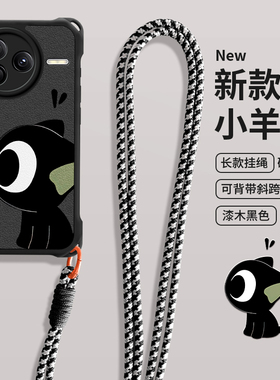 佳朗罗小黑适用于红米K90Promax手机壳K70冠军K80至尊版K60至尊Note15Pro可爱14斜跨12挂绳13新11T女款Turbo4