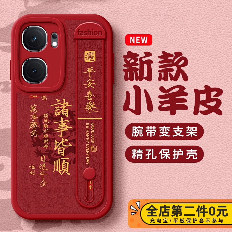 全包保护防摔携带手机支架功能