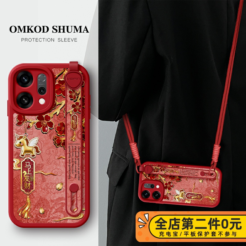 全包防摔腕带支架功能