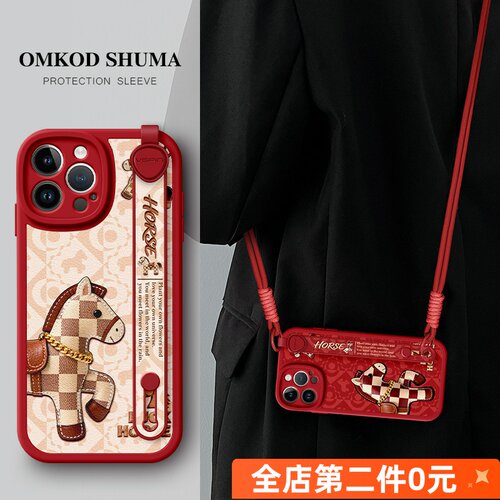 简约tpuiphone16promax手机壳
