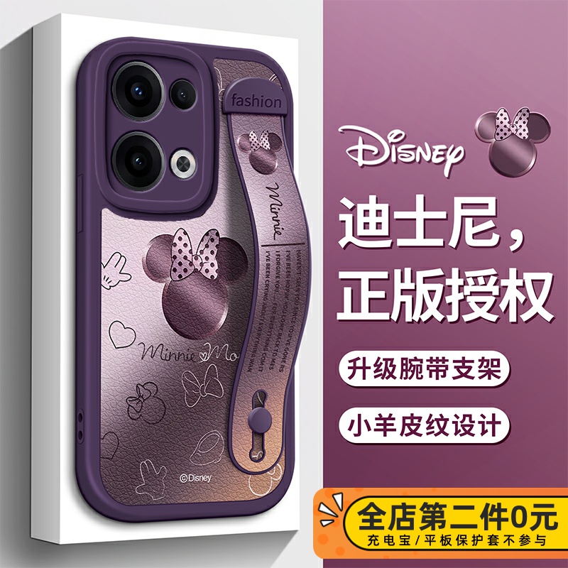 全包防摔腕带支架功能