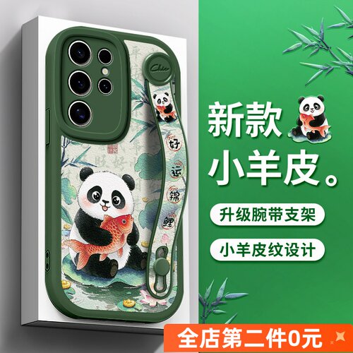 全包防摔腕带支架功能