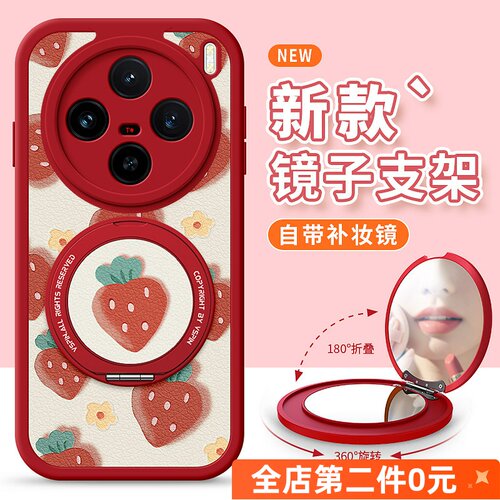 防摔卡通tpuvivox200手机壳
