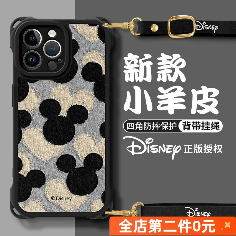 苹果16手机壳新款iPhone15防摔