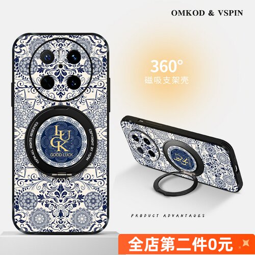 佳朗适用华为mate70手机壳新款mate60情侣男女mate50轻奢保护套mate40旋转支架pro磁吸30青花瓷花纹mate防摔