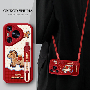 佳朗适用于华为Pura80手机壳新款p80腕带p70支架pro斜挎p60可背p50挂绳p40女生防摔Ultra保护套3轻奢格子马年