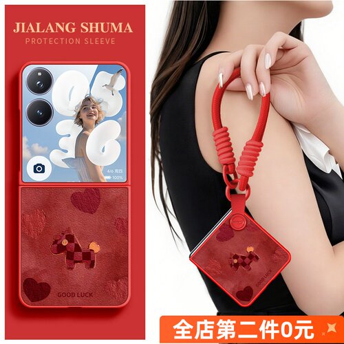 简约tpuoppofindn3flip手机壳