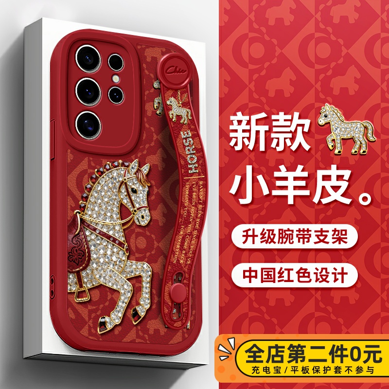 全包防摔腕带支架功能