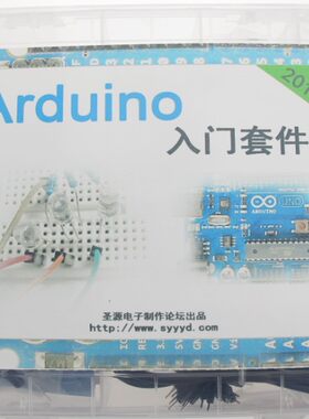 兼容arduino套件学习实验套装DIY