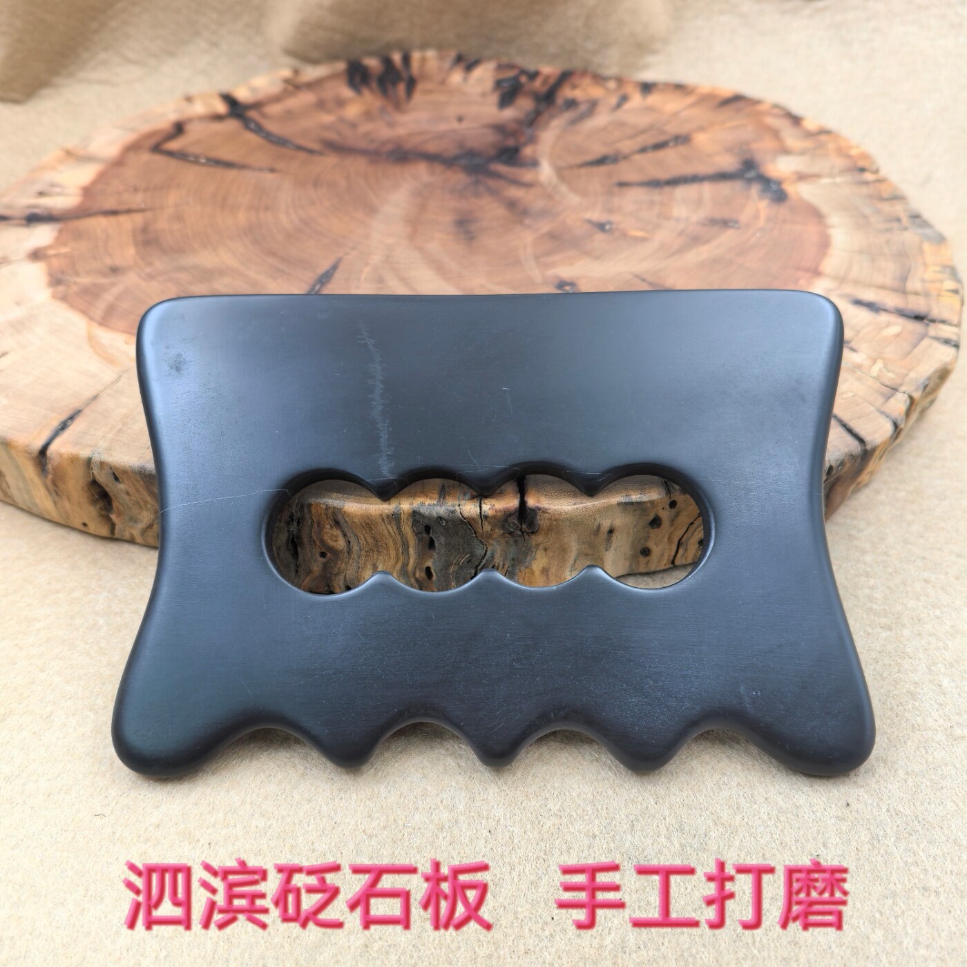 微瑕泗滨砭石刮痧板片筋络刷背部刮痧用具刮痧铲大号全身通用颈部