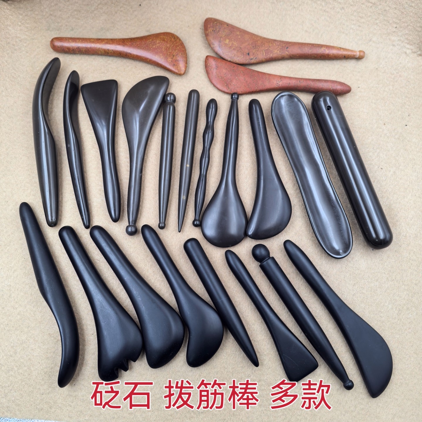 泗滨砭石拨筋棒红砭石玄黄砭石按摩刮痧棒身体拨筋按摩头部点穴