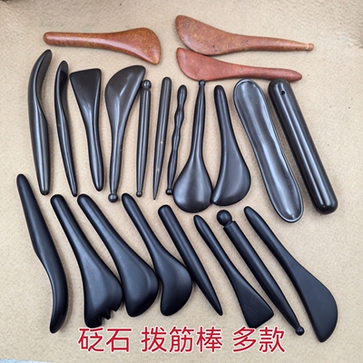 泗滨砭石拨筋棒红砭石玄黄砭石按摩刮痧棒身体拨筋按摩头部点穴