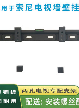 电视机42英寸挂架支架通用架