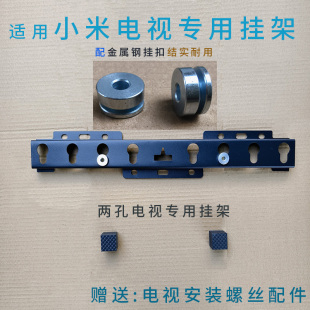 适用小米REDMI RAE墙壁挂件通用墙架 A55英寸电视机专用挂架L55RB