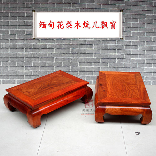 缅甸花梨木炕桌榻榻米中式罗汉床