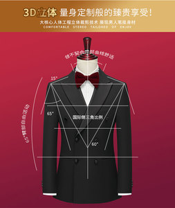 婚宴高端礼服双排扣西服套装 枪驳领套装 司仪西服  GD013/P280图片