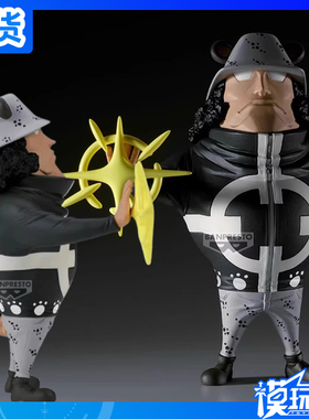 现货 眼镜厂 海贼航海王 WCF MEGA 和平主义者 大熊 暴君 景品