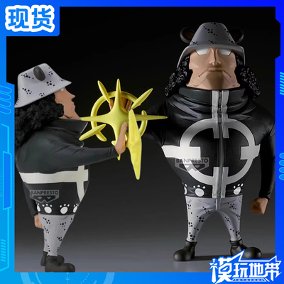 眼镜厂和平主义者大熊