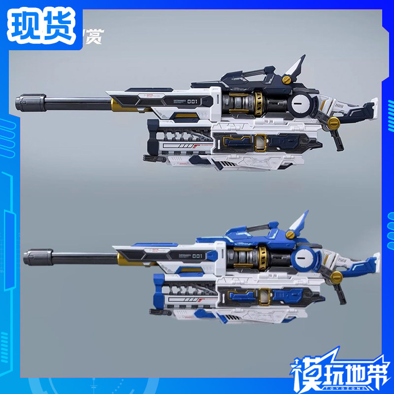 现货 千秋赏 重装型爆裂磁轨炮 武器配件包 拼装模型 2.0版 补款,模玩/动漫/周边/娃圈三坑/桌游,国创拼装/成品机甲,淘宝优惠券,粉丝福利购,淘宝优惠卷
