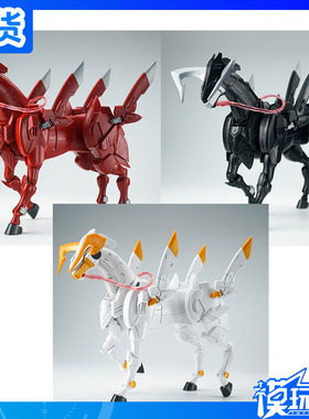 现货 EW RG HG 1/144 战马葛拉尼风云再起白色黑色红色配件包
