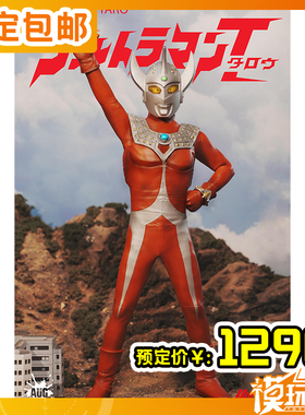 预定 AUGTOYS 正版 奥特曼 奥特六兄弟 泰罗 ​​​250725074