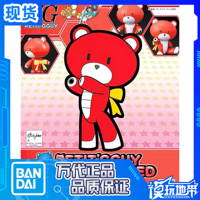 万代HGBF01小熊霸燃焰红