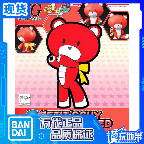 万代HGBF01小熊霸燃焰红