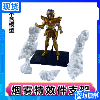 XH-1689烟雾云雾特效件支架