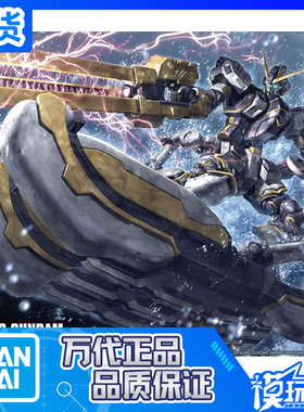 现货 万代 HG 1/144 阿特拉斯 雷霆宙域 RX-78AL Atlas 拼装模型