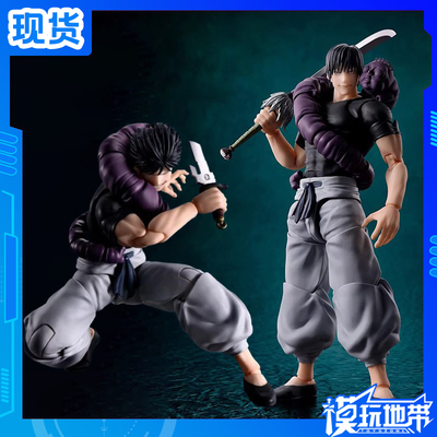 万代SHF咒术回战伏黑甚尔