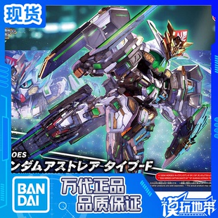 现货 群英集 拼装 模型 HEROES 正义女神高达F型 SDW 万代