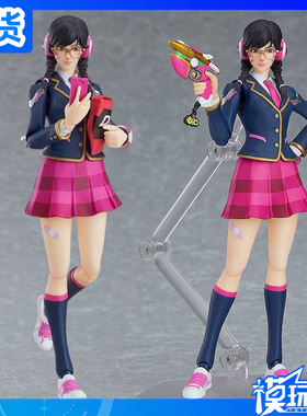 现货 GSC figma 492 宋哈娜 D.VA 守望先锋 青春校园服 手办 模型