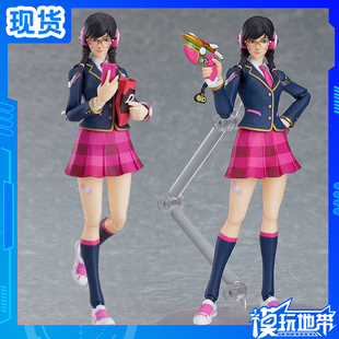 现货 GSC figma 492 宋哈娜 D.VA 守望先锋 青春校园服 手办 模型
