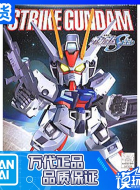 现货 万代 SD BB战士 246 强袭高达 GAT X105 普通版 拼装 模型