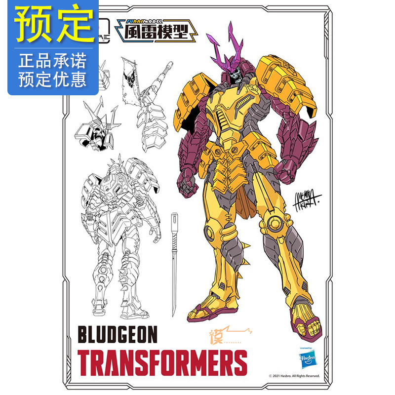 预定 千值练 风雷模型 变形金刚 雾隐暗丈 拼装模型 21072303
