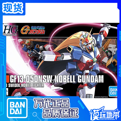 万代HGUC119武斗传诺贝尔