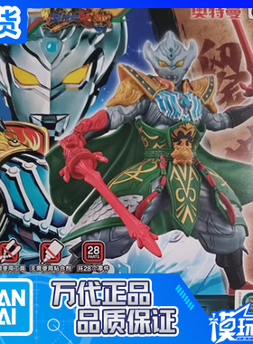 现货 万代 奥特曼英雄传 EG 04 三国 刘备战袍 泰迦奥特曼 拼装