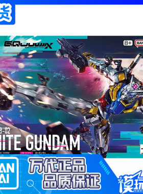 万代HG白高达G跨时高达夸克斯