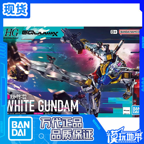 万代HG白高达G跨时高达夸克斯