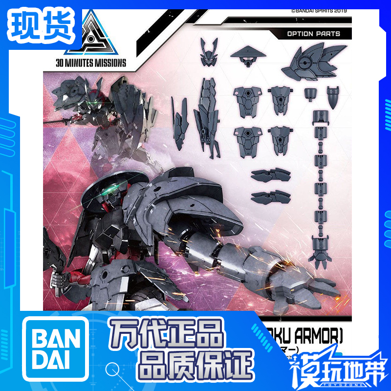 现货EXM-A9s斯匹纳提万代