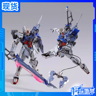 Metal Build 配件包 万代 大剑背包 剑装 魂限定 强袭高达 现货