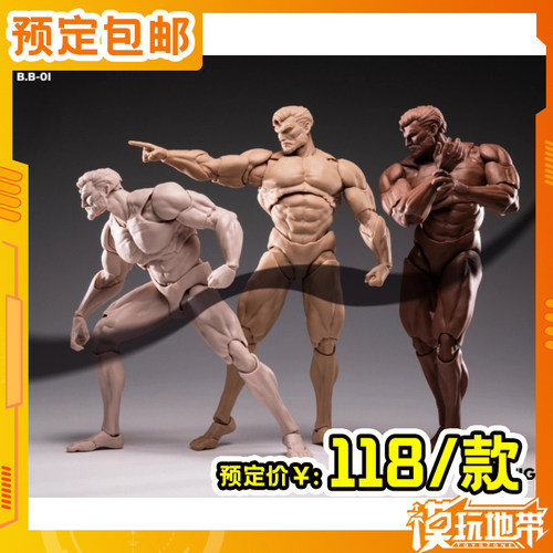 INARTMORFIGBlankBody男素体β