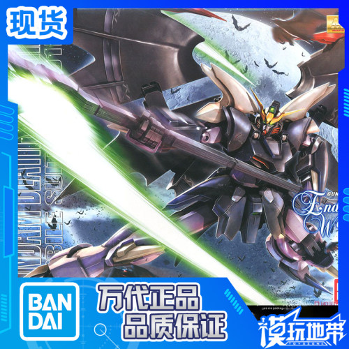 MG地狱死神高达EW万代