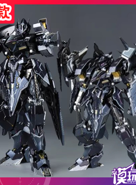 补款 创模玩 TRON Model-Kit 机动战队 黑骑士 成品模型