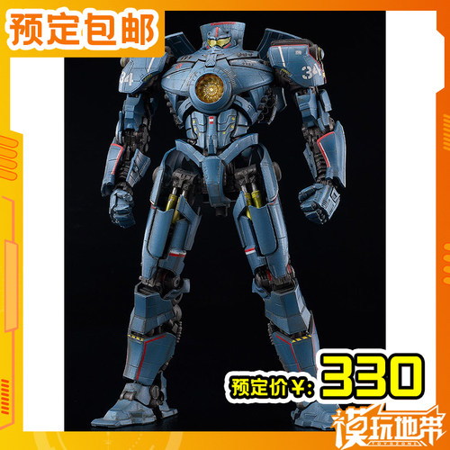 GSCMODEROID危险流浪者