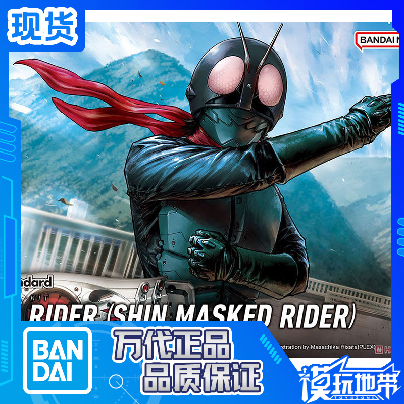 新假面骑士1号万代FRS