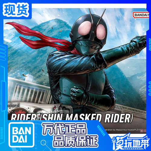 万代FRS新假面骑士1号剧场版