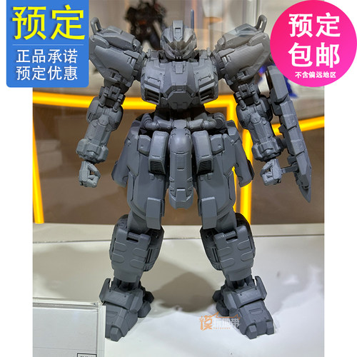 先祖效应屠夫二型精英级暴君